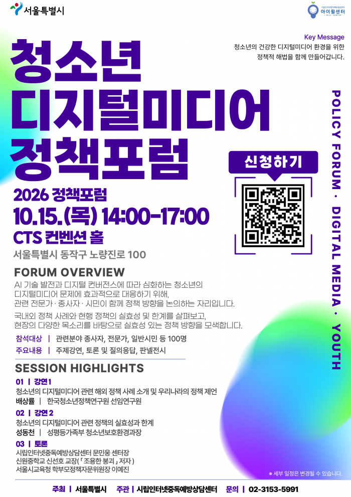 bffe10d8511cd13f91fb96bc7595e499_1790572637_7573.png